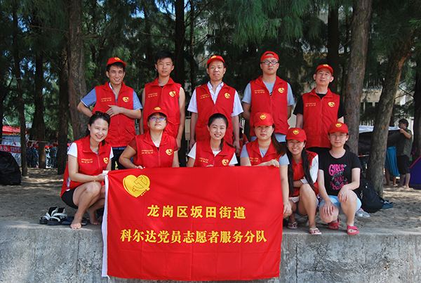 Kolda Party member volunteers participate in environmental protection activities in Dameisha